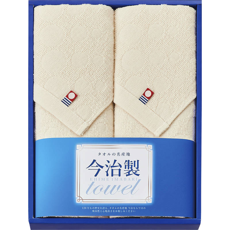 今治無漂白・無染色フェイスタオル2P IME8712 画像1