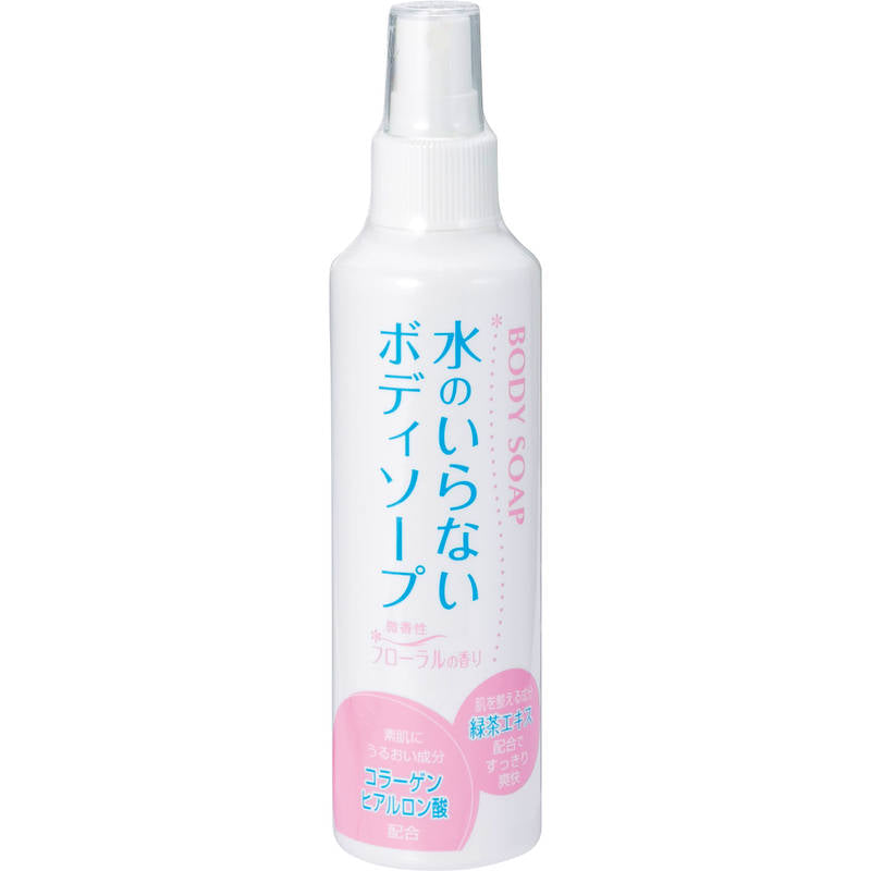 水のいらないボディーソープ200mL 709989 画像1