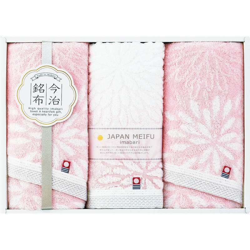 今治銘布 花衣 フェイスタオル 3枚 22743-02830-100 ピンク 画像1