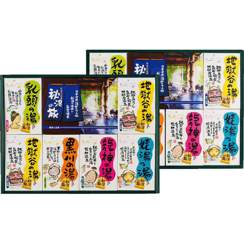薬用入浴剤 秘湯の旅セット PHG-40 画像1