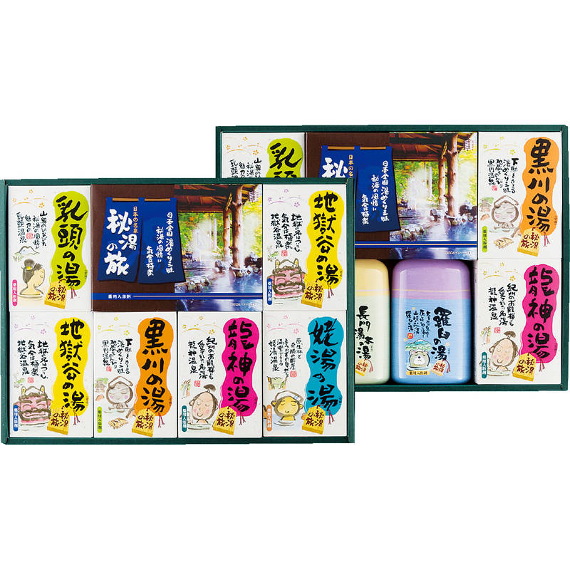 薬用入浴剤 秘湯の旅セット PHG-50 画像1