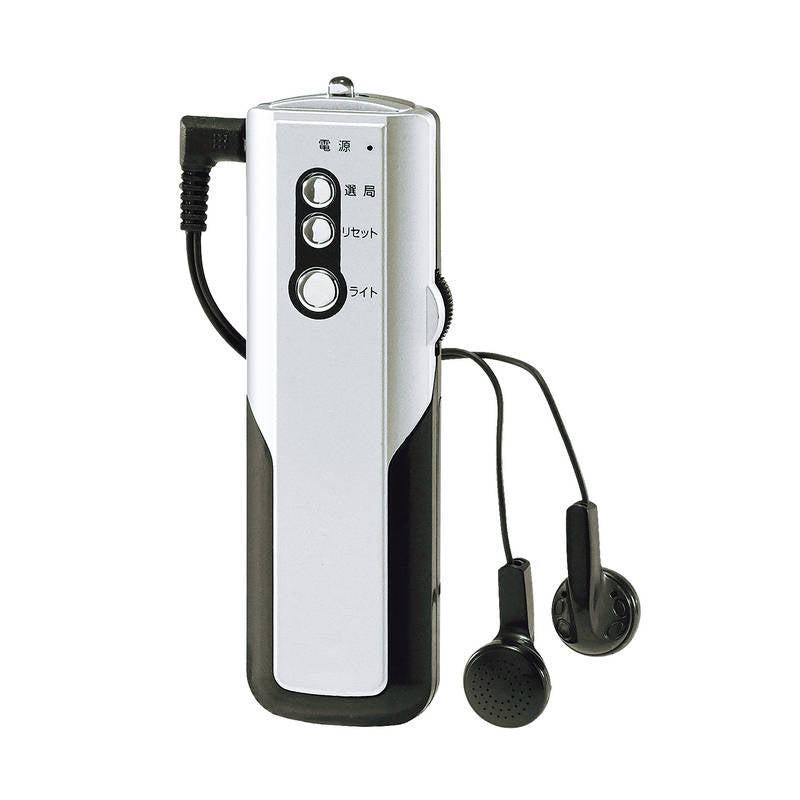 スティックFMラジオ STI-108 画像1