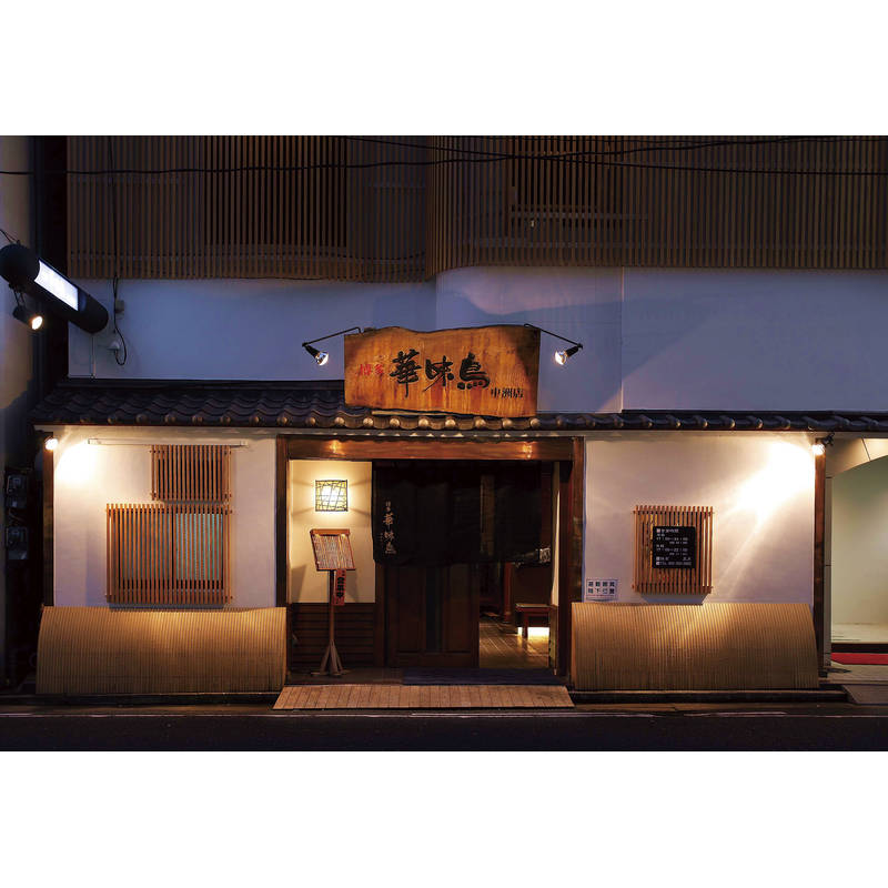 博多華味鳥 カレーセット6食入り HCS-2 画像3