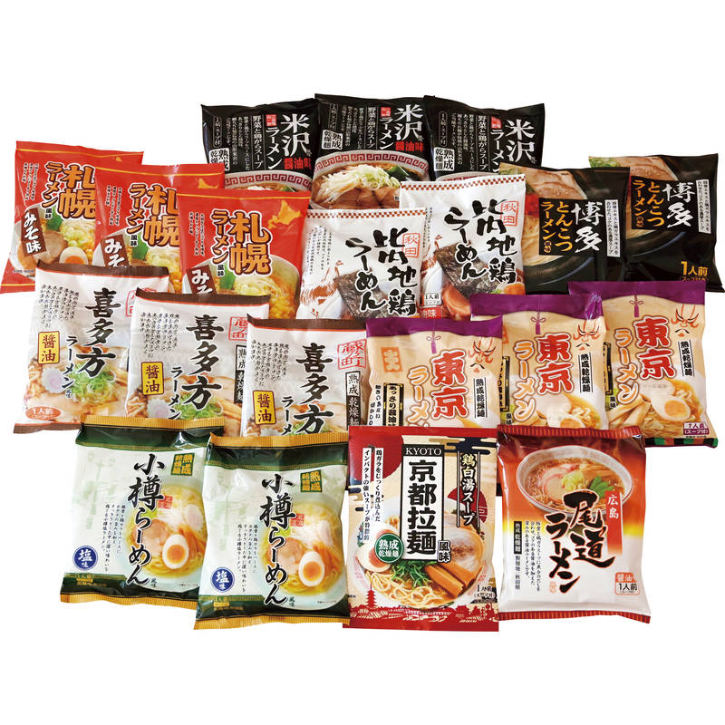 乾燥・ご当地ラーメン味くらべ20食 BAMG-20 画像1