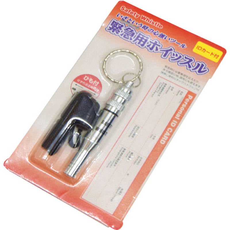 緊急用ホイッスル SW-230 画像2