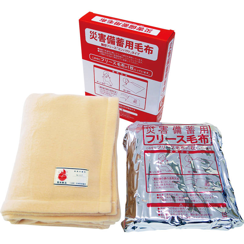 災害備蓄用毛布 BAP-3000B 画像1