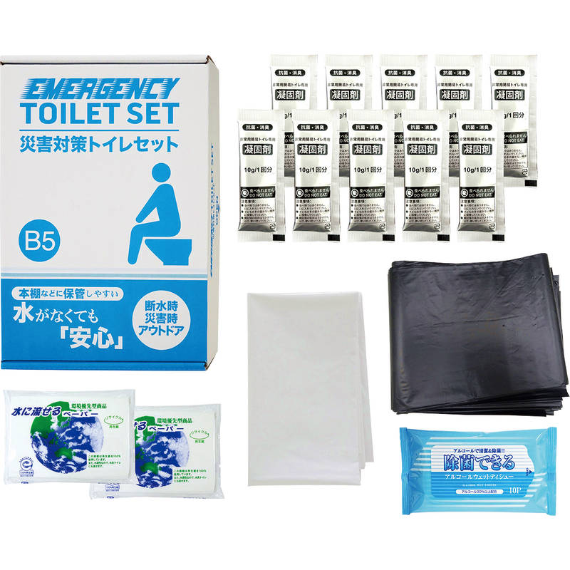 災害対策トイレセット10回分 TM-20G 画像1