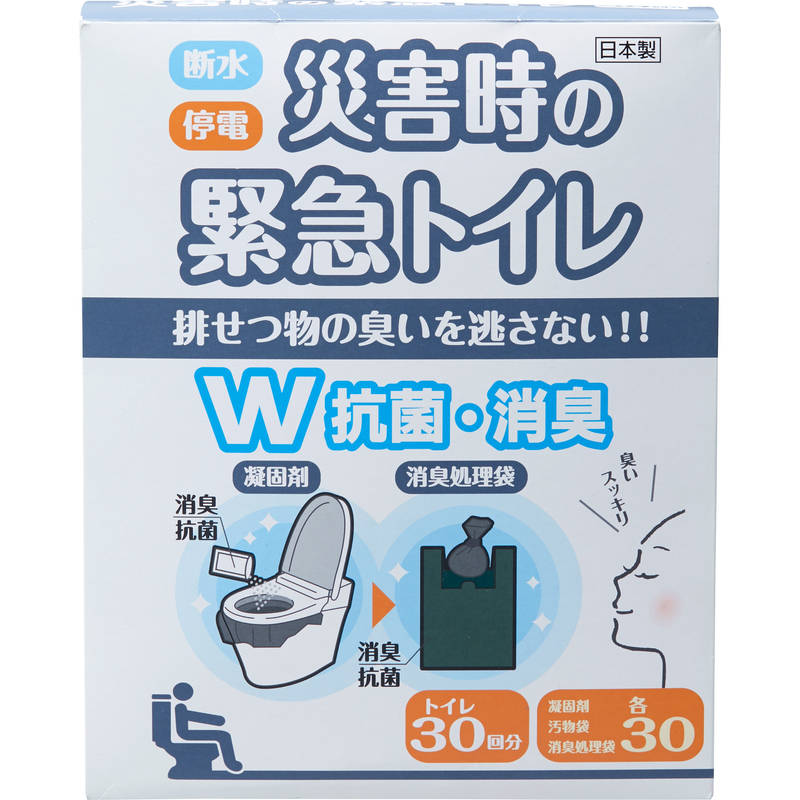 災害時の緊急トイレ30回分 ダブル抗菌消臭 ABO-2830A 画像1