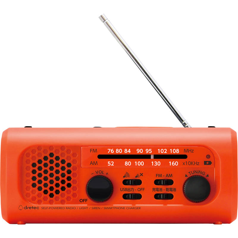 ドリテック さすだけ充電ラジオライト3 PR-323R OR オレンジ 画像1