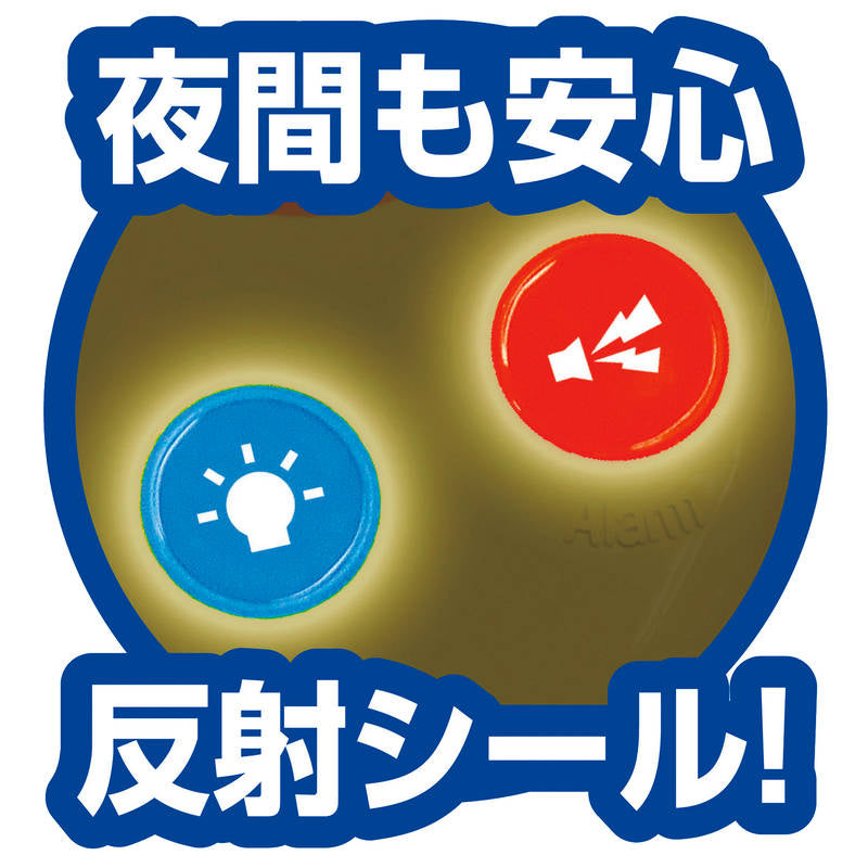 防犯ブザービーンズ2 3967 画像2