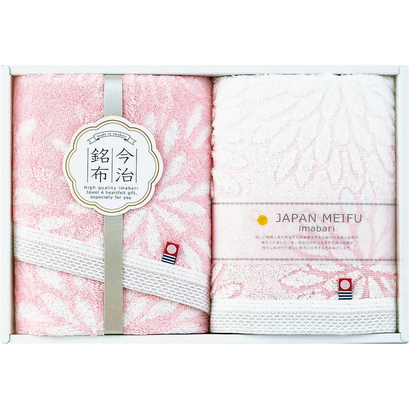今治銘布 花衣 フェイスタオル 2枚 22743-02620-107 ピンク 画像1