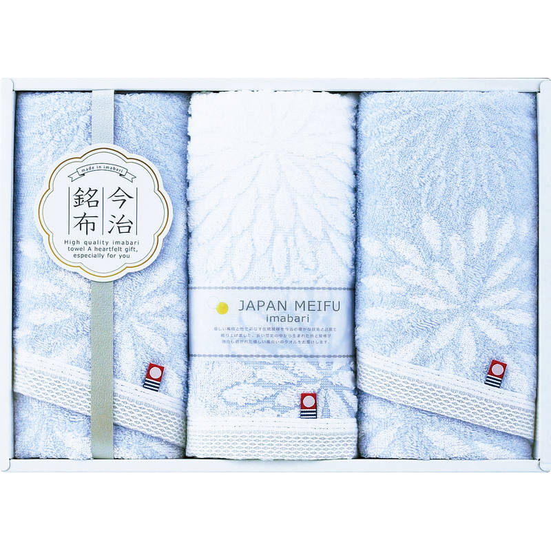 今治銘布 花衣 フェイスタオル 3枚 22743-02830-308 ブルー 画像1