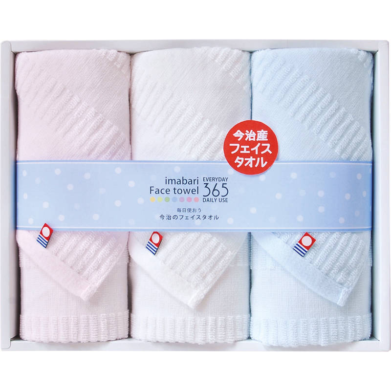 今治フェイスタオル365 フェイスタオル3P TQS1503213 画像1