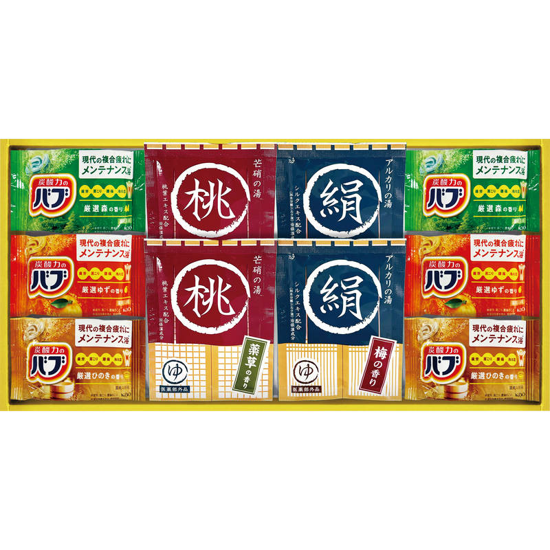 薬用入浴剤セット NY15 画像1