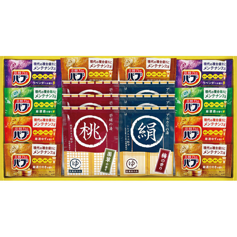 薬用入浴剤セット NY25 画像1