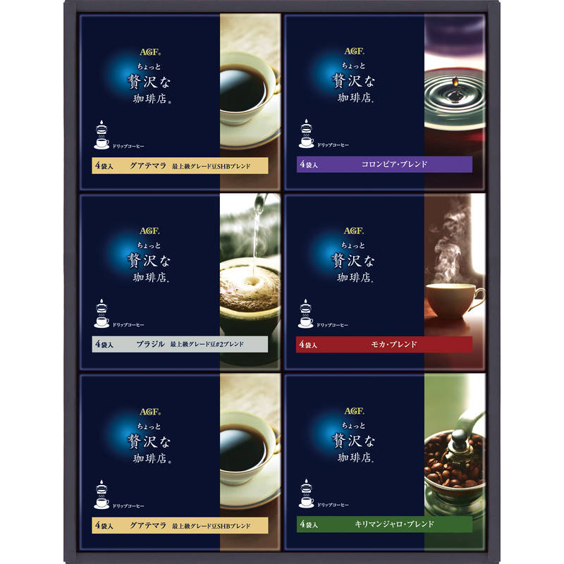 AGF ちょっと贅沢な珈琲店 ドリップコーヒーギフト ZD-30D 画像1