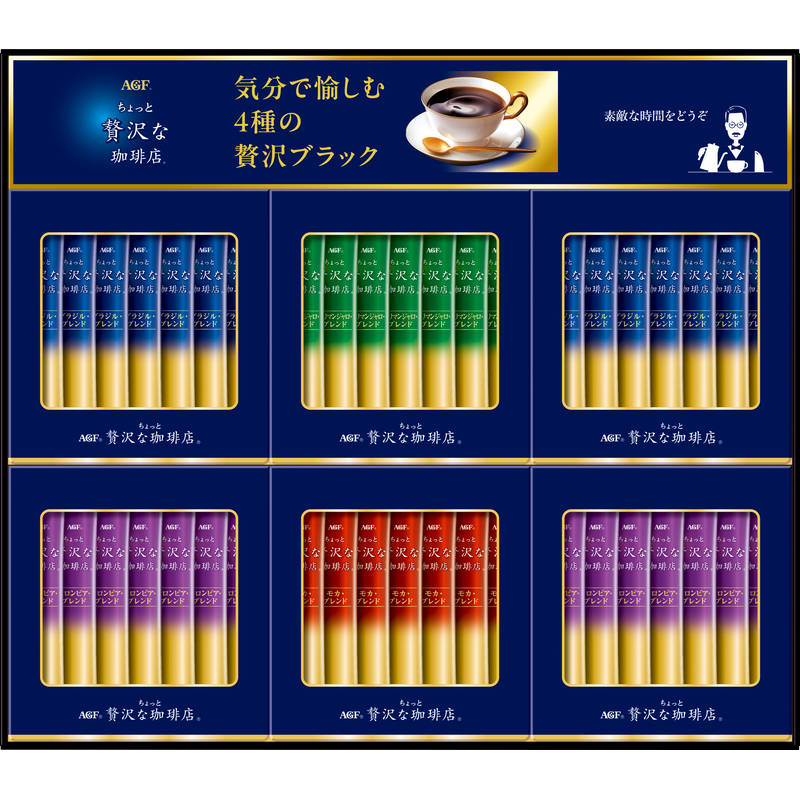 AGF ちょっと贅沢な珈琲店 スティック ブラックギフト ZST-30D 画像1