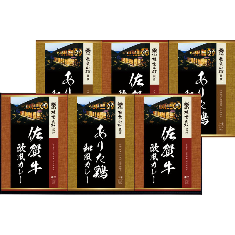大正屋 椎葉山荘 佐賀牛＆ありた鶏カレー TC-30 画像1