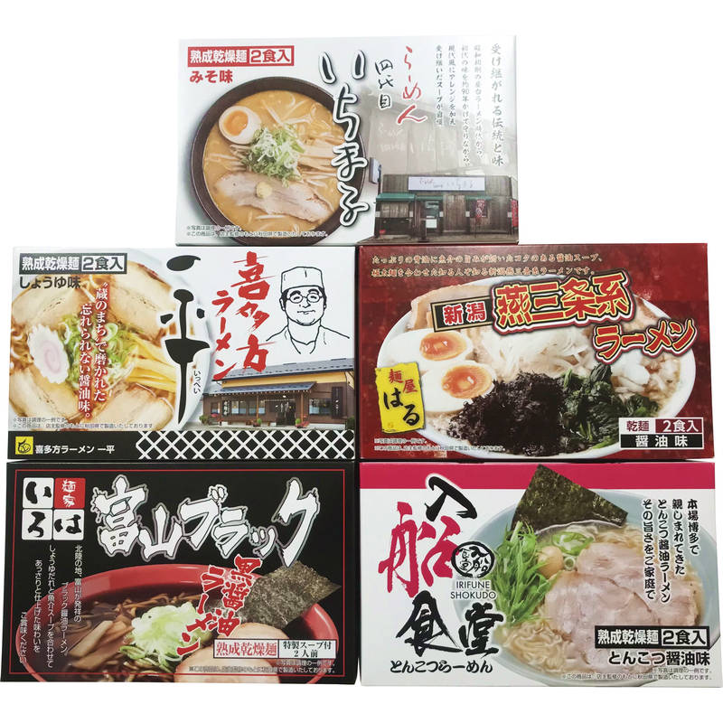 乾燥・全国繁盛店ラーメンセット10食 ACLS-100 画像1