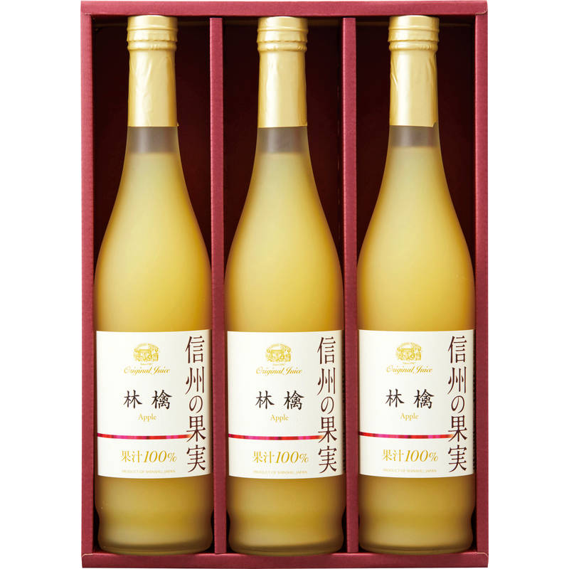 りんご村からのおくりもの 信州の果実 林檎ジュースセット OJM-3R 画像1