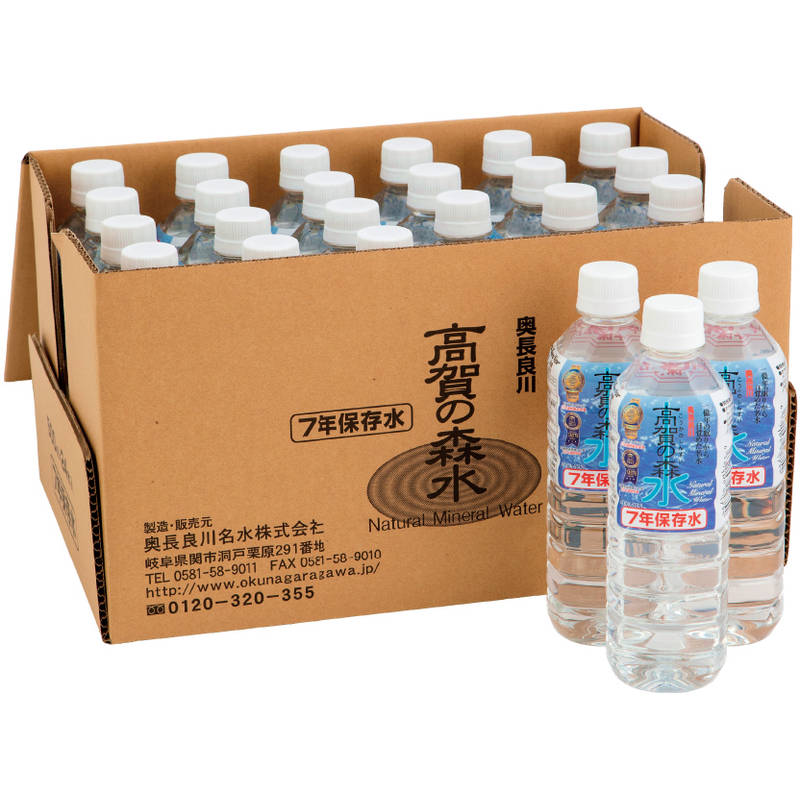 (約1～4週間程で出荷) 高賀の森水 7年保存水（軟水）【 (1ケース/500mL×24本)×2】【直送品】 画像1