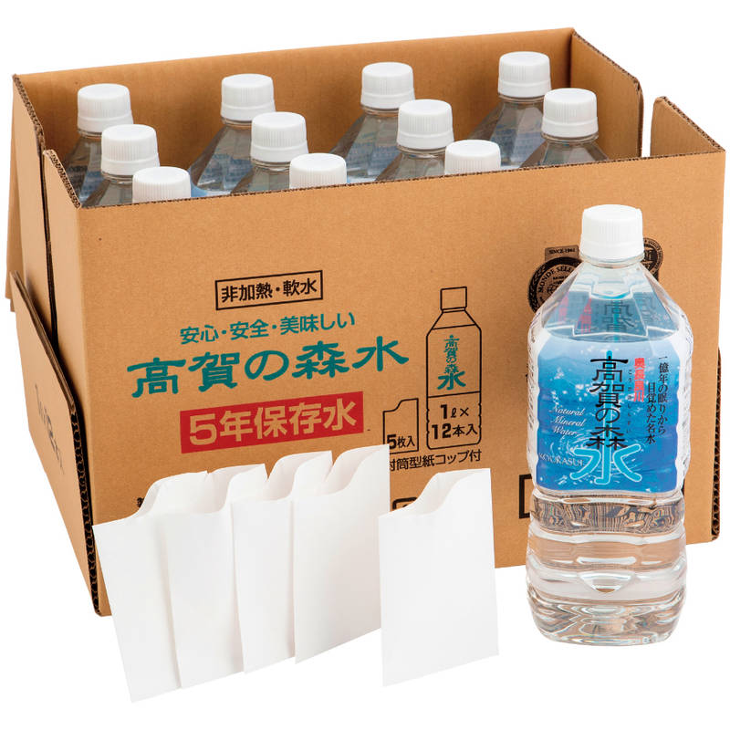 (約1～4週間程で出荷) 高賀の森水 5年保存水（軟水）【 (1ケース/ 1L×12本)×2】【直送品】 画像1