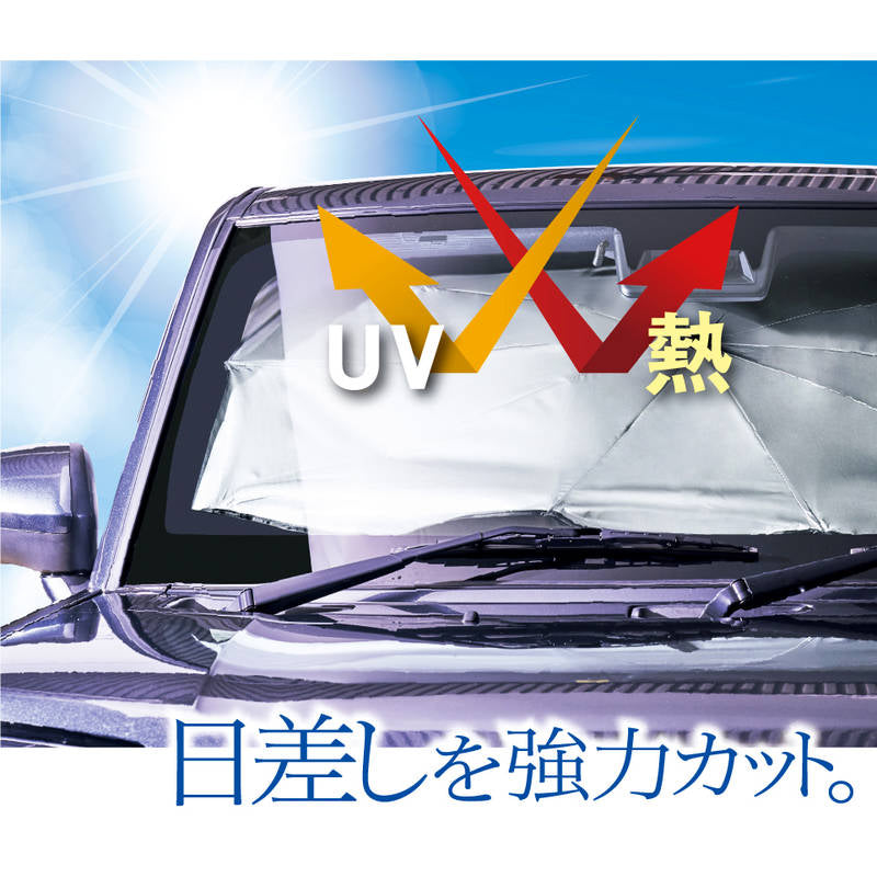 （季節限定）ワンタッチ折りたたみカーサンシェード L CA-02 画像8